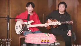 花哥八卦爆料四字弟弟视频,花哥八卦带你揭秘幕后真相 第3张 花哥八卦爆料四字弟弟视频,花哥八卦带你揭秘幕后真相 第3张