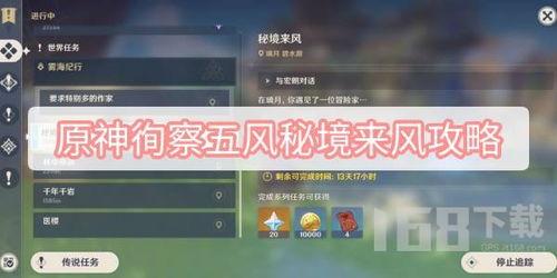 原神最新3.1爆料