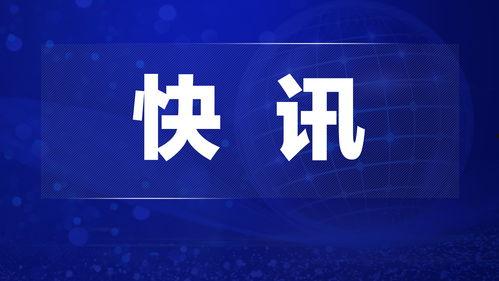 热点爆料宜兴新闻,最新热点爆料，揭秘事件真相！