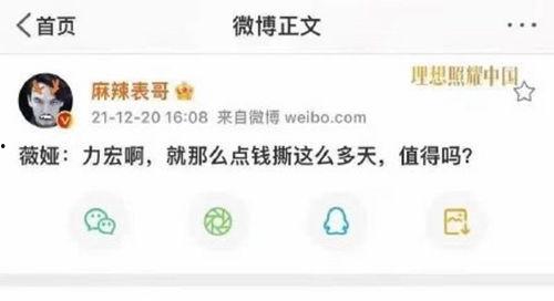 爆料吃瓜娱乐圈百度网盘,吃瓜群众齐聚百度网盘,揭秘明星幕后故事 第3张 爆料吃瓜娱乐圈百度网盘,吃瓜群众齐聚百度网盘,揭秘明星幕后故事 第3张