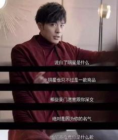 娱乐圈吃瓜也需要勇气,揭秘明星幕后,勇气挑战真相 第3张 娱乐圈吃瓜也需要勇气,揭秘明星幕后,勇气挑战真相 第3张