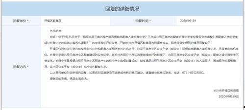 三角洲最新爆料,揭秘游戏背后不为人知的秘密  第3张