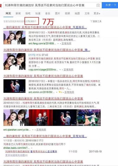 近一周新闻爆料,聚焦时事动态与舆论焦点  第3张