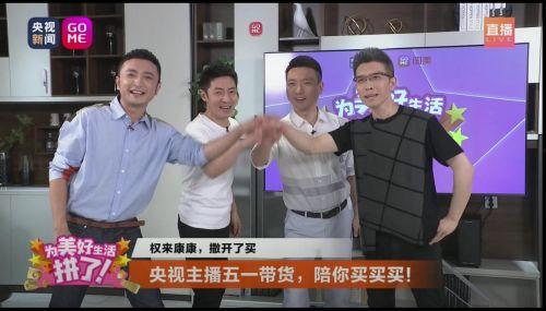 央视一台在线直播观看,精彩瞬间不容错过