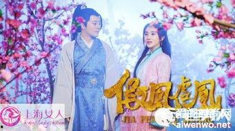 假凤虚凰全集在线观看,揭秘宫廷权谋与爱情纠葛的惊心动魄故事