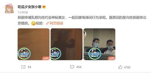 张小涵爆料最新是谁,揭秘神秘人物身份大揭秘！  第3张