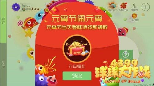 兔子礼包爆料怎么做视频,轻松打造吸睛短视频 第3张 兔子礼包爆料怎么做视频,轻松打造吸睛短视频 第3张